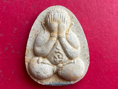 Wealth amulet B.E.2538 Phra Pidta Maha Lap holy powder amulet soaked in holy water by LP Kasem (PID253)