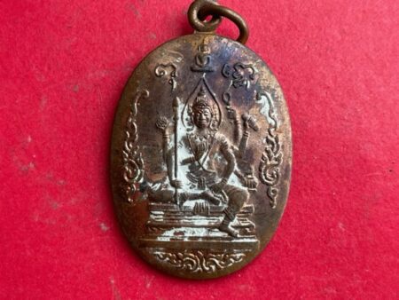 Wealth amulet B.E.2530 Phra Nuea Phrom copper coin by LP Cham – Second Batch (GOD376)