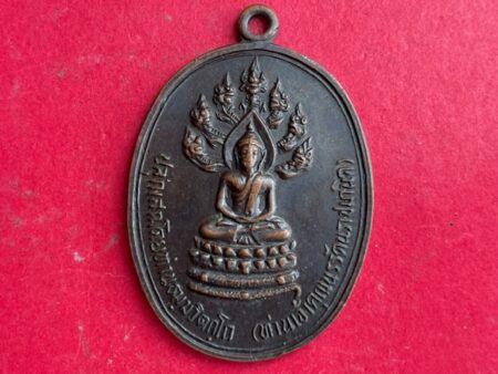 Wealth amulet B.E.2513 Phra Nak Prok copper coin in popular imprint by LP Jao Khun Nor (SOM712)