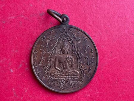 Rare amulet B.E.2520 Phra Kaewmorakot copper coin with beautiful condition by LP Waen (SOM713)