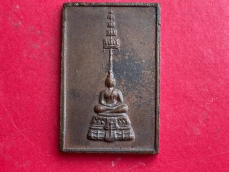 Wealth amulet B.E.2513 Phra Kaewmorakot copper coin with beautiful condition by LP Jao Khun Nor (SOM715)