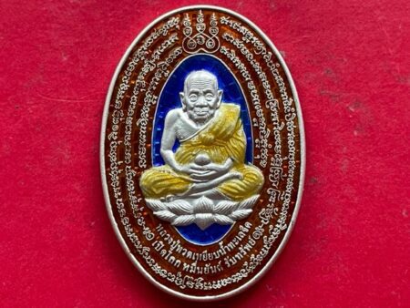 Wealth amulet B.E.2556 LP Thuad with LP Khambu silver with colorful background – Khot Setthi batch (MON943)