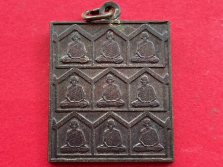 Wealth amulet B.E.2538 LP Kasem copper coin with beautiful condition – Kao Dee batch (MON945)