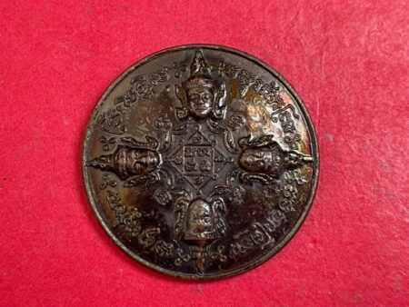 Wealth amulet B.E.2555 Jaturaphat Phromma Maha Mongkol copper coin by Wat Pradusongtham (GOD386)