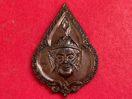 Protect amulet B.E.2557 Pu Ruesi Tafai of great hermit copper coin by AJ Wit Junhom (GOD387)