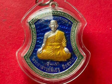 Protect amulet B.E.2553 LP Pichet silver coin with color background in beautiful condition (MON956)