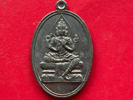 Wealth amulet B.E.2552 Phra Phorm Siri Sombat lead coin by Wat Bowornniwet (GOD393)