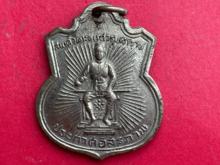 Rare amulet B.E.2507 King Naresuan in declare independence style alpaca coin (GOD398)