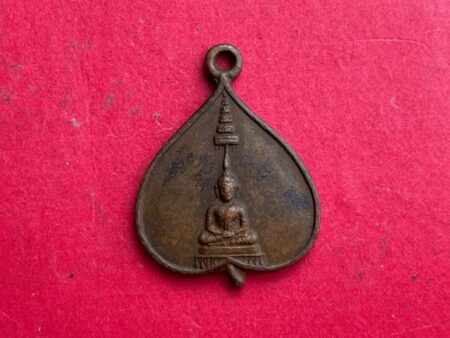 Wealth amulet B.E.2513 Phra Kaewmorakot copper coin in Bho leaf shape by LP Jao Khun Nor (SOM745)