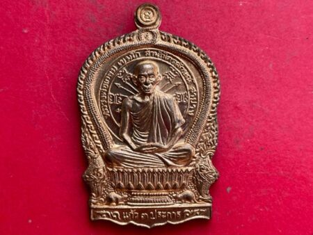 Wealth amulet B.E.2537 LP Kasem sits on tray copper coin with beautiful condition (MON964)