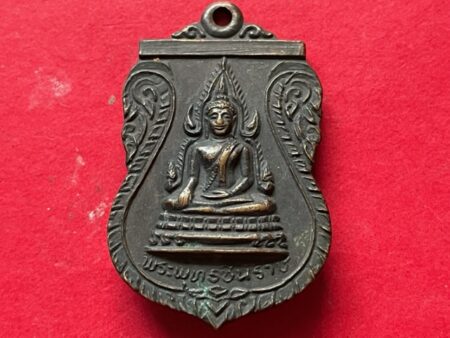 Wealth amulet B.E.2537 Phra Phuttha Chinnarat copper coin by LP Khruem (SOM762)