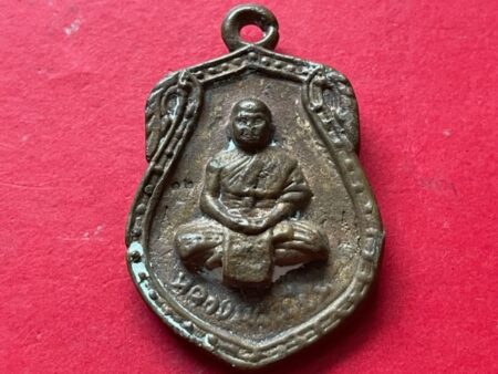 Wealth amulet B.E.2555 LP Mian millionaire holy metal coin – only 20 coins (MON975)