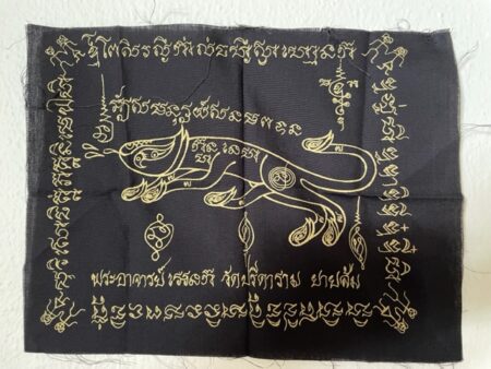 Charming amulet B.E.2553 Pha Yant Phet Phayathorn Chao Saney magical cloth by LP Anek (TAK195)