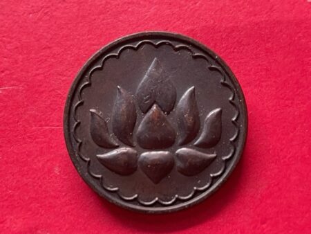 Wealth amulet B.E.2517 Kwan Thung coin or money coin by Wat Suthat blessed by LP Toh (TAK194)