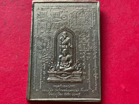 Protect amulet B.E.2542 Maha Yant with LP Sook and LP Noi alpaca coin (MON981)