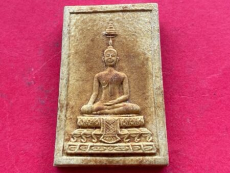 Wealth amulet B.E.2509 Phra Somdej LP Uthong holy powder amulet by LP Pian  (SOM770)