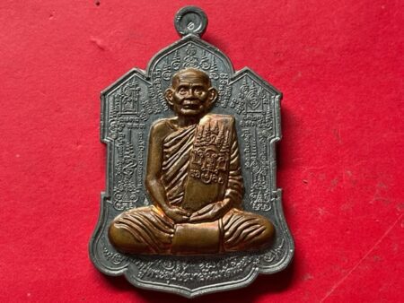 Protection amulet B.E.2553 LP Nam lead coin with holy metal sheet with beautiful condition (MON896)