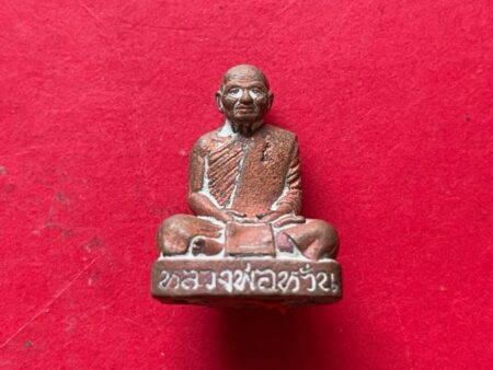 Protect amulet B.E.2556 LP Wan Sattaloha amulet with Takrut – Maha Phokhasap Batch