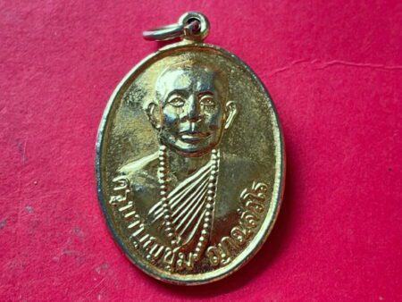 Wealth amulet B.E.2545 KB Boonchum with double dragon Yant copper coin with gold color (MON904)