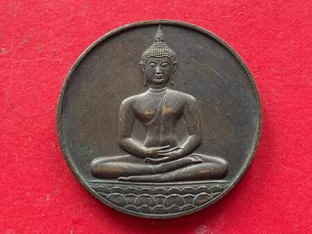Wealth amulet B.E.2526 Phra Phuttha Sihing copper coin with beautiful condition by LP Kasem (SOM781)