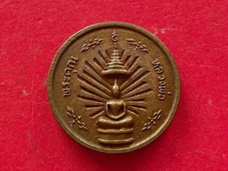 Wealth amulet B.E.2527 Phra Khun Luang Phor copper coin by LP Somchai (SOM777)