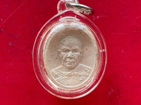 Wealth amulet B.E.2551 LP Sodh with Phra Barom Phutthachao holy powder amulet by LP Thammachaiyo (MON909)