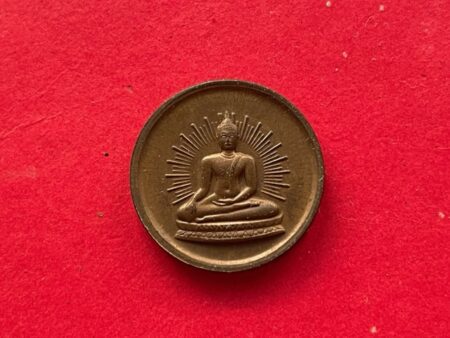 Wealth amulet B.E.2531 Phra Phuttha Ratsami copper coin in small imprint by LP Maha Wiboon (SOM779)