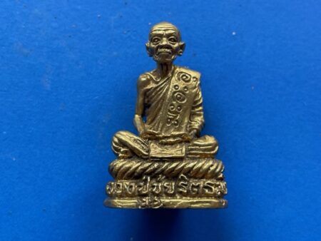 Wealth amulet B.E.2550 LP Khui brass amulet in big imprint with Kring (MON923)