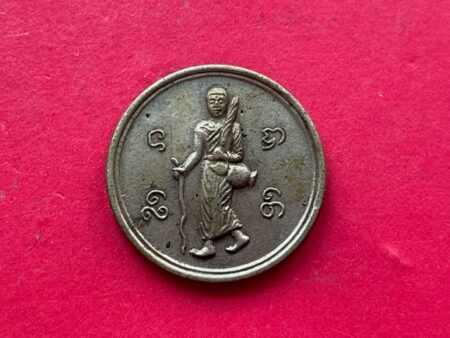 Wealth amulet B.E.2519 Phra Sivali Kwan Thung alpaca coin by LP Kasem (MON922)