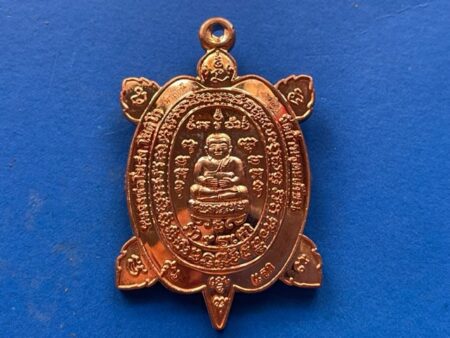 Wealth amulet B.E.2559 Phaya Taow Ruen copper coin with beautiful condition by LP Prong (MON929)