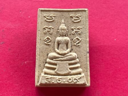Wealth amulet B.E.2509 LP Sothorn holy powder amulet in popular imprint (SOM802)