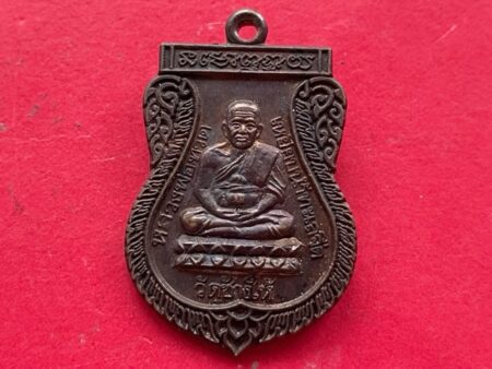 Protect amulet B.E.2539 LP Thuad with LP Tim copper coin by Wat Changhai in Sema shape – Sao Ha batch (MON943)