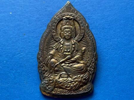 Wealth amulet B.E.2548 Guan Yin Nawaloha coin with beautiful condition by Wat Kusonsamakon (GOD422)