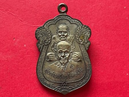 Protect amulet B.E.2539 LP Thuad with LP Nian Nawaloha coin with beautiful condition (MON952)