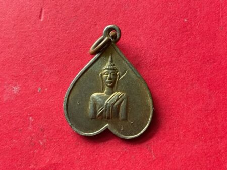 Wealth amulet B.E.2511 LP Phrathong copper coin with gold color in beautiful condition (SOM820)