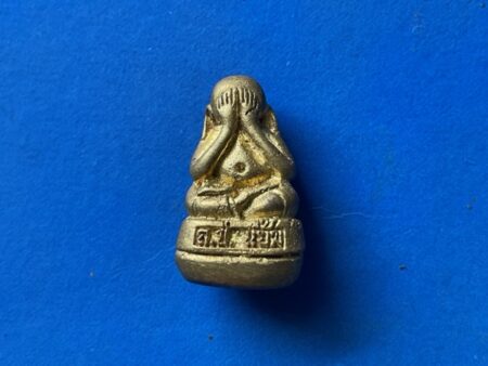 Protect amulet B.E.2541 Phra Pidta Nimit Sitthichok Setthi brass amulet by LP Yam (PID282)