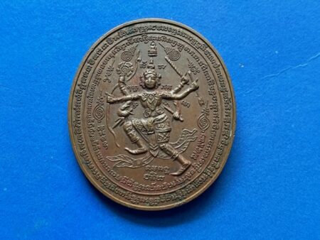 Protect amulet B.E.2539 Phra Phrom with Hanuman copper coin with beautiful condition by LP Ta (GOD439)