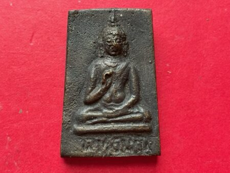 Wealth amulet B.E.2513 Phra Somdej Phuttha Manee with LP Jam brass amulet (SOM831)