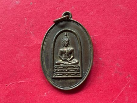 Rare amulet B.E.2497 Phra Phut copper coin in big imprint by LP Nuam (SOM835)