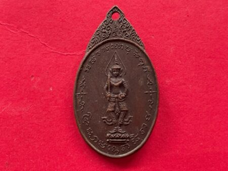Rare amulet B.E.2518 Phra Siamtehwathirat copper coin with beautiful in small imprint (GOD442)