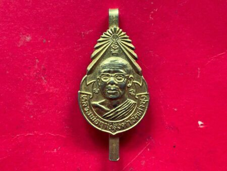 Wealth amulet B.E.2533 LP Lersi Lingdam coin with clasp in gold color – Fourth batch (MON892)