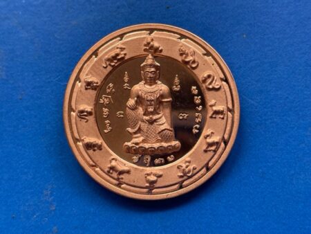 Wealth amulet B.E.2550 Phra Phuttha Srivichai Udomchok Jatukham copper coin by AJ Chatthip (GOD445)