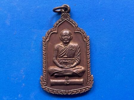 Protect amulet B.E.2545 LP Nong sits on Takrut Narai Plang Roob copper coin with beautiful condition (MON984)