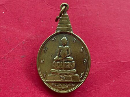 Wealth amulet B.E.2530 Phra Chai Lang Chang brass coin with beautiful condition by Somdej Phra Yannasangworn (SOM858)
