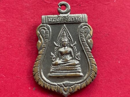 Wealth amulet B.E.2518 Phra Phuttha Chinnarat alpaca coin in Sema shape by Wat Plailom (SOM861)
