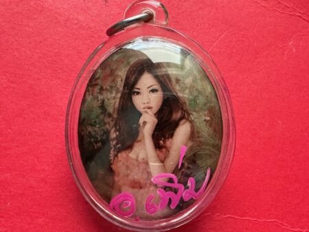 Charming amulet B.E.2553 Locket Prai Maha Saney with Prai oil and Takrut by AJ Perm (GOD451)