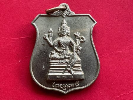 Wealth amulet B.E.2543 Phra Phrom 4 heads alpaca coin with beautiful condition by LP Chuen (GOD452)