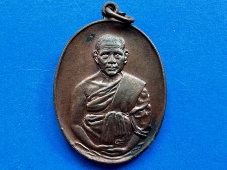 Rare amulet B.E.2518 LP Nim copper coin with beautiful condition – First batch (MON1018)