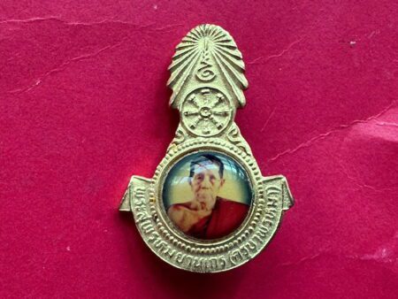 Protect amulet B.E.2524 KB Phrommajak copper coin in gold color with pin (MON1024)