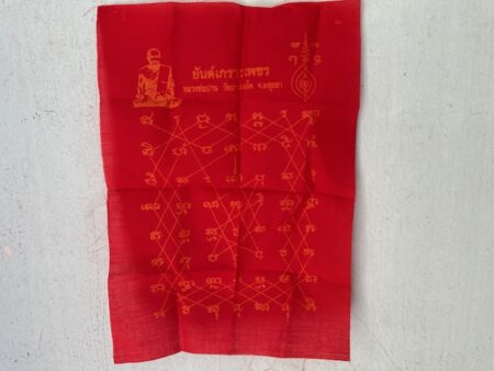 Protect amulet B.E.2553 Yant Krok Phet magical cloth with beautiful condition by Wat Bangnomkho – Sao Ha batch (TAK215)